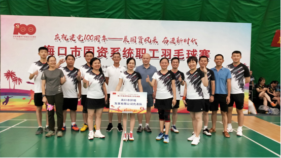 環(huán)發(fā)公司參加市國(guó)資系統(tǒng)慶祝建黨100周年羽毛球比賽(圖2)