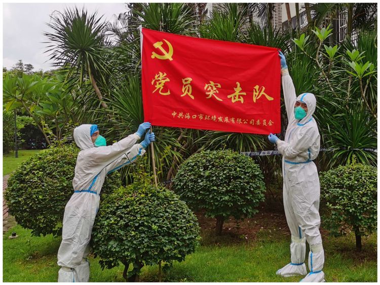 疫情下的堅守——市環(huán)發(fā)公司第一分隊海航城抗疫紀(jì)實