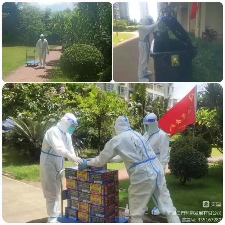 堅持黨建引領(lǐng) 嚴(yán)守抗疫戰(zhàn)場——市環(huán)發(fā)公司海航城抗疫工作紀(jì)實