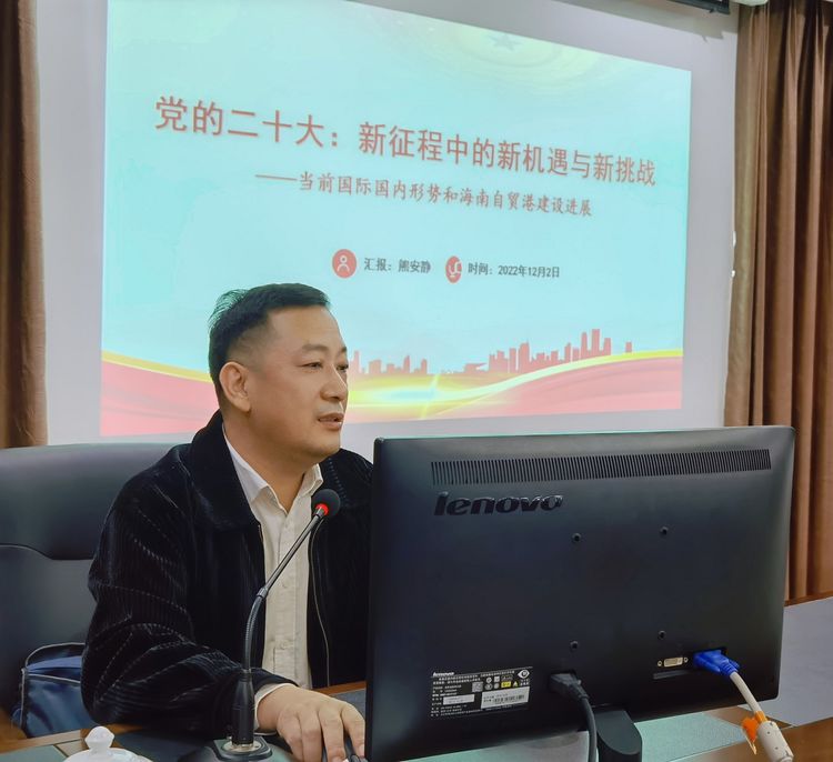 市環(huán)發(fā)公司組織召開(kāi)學(xué)習(xí)貫徹黨的二十大精神專題宣講會(huì)(圖3)