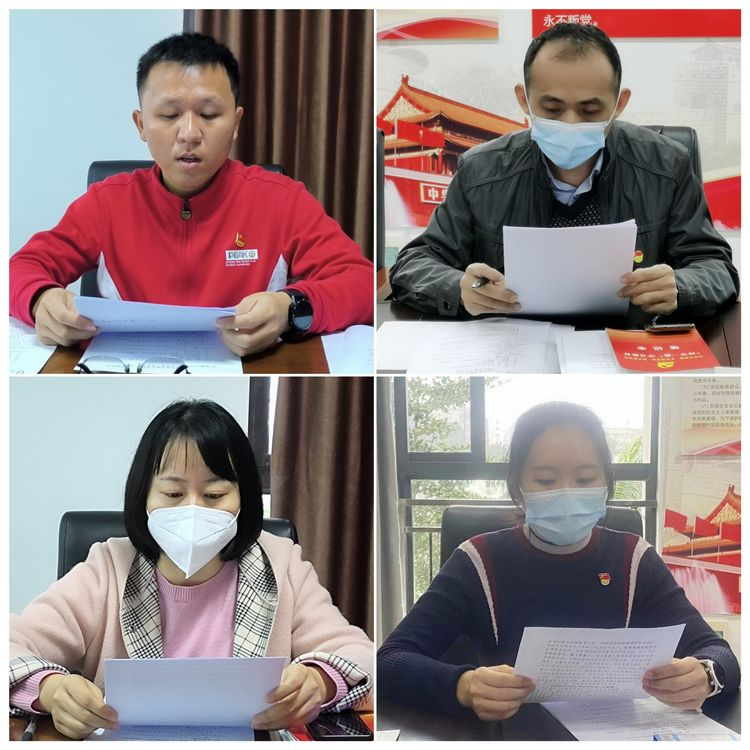 市環(huán)發(fā)公司黨支部召開(kāi)集體學(xué)習(xí)會(huì)暨黨委委員宣講黨的二十大精神專題黨課(圖2)