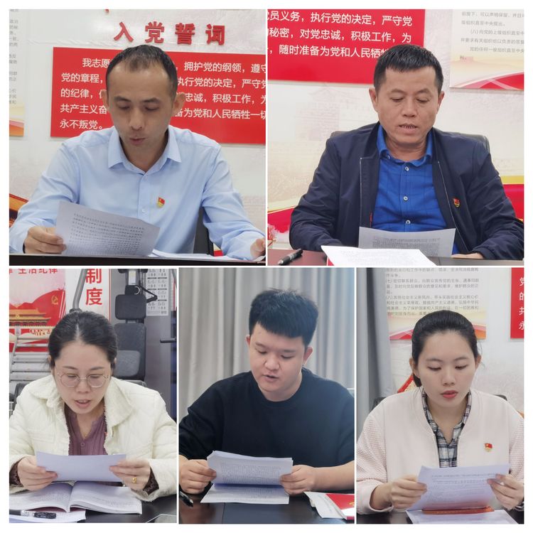 市環(huán)發(fā)公司召開支部黨員大會學習習近平在中國共產(chǎn)黨第二十次全國代表大會上的報告等(圖3)