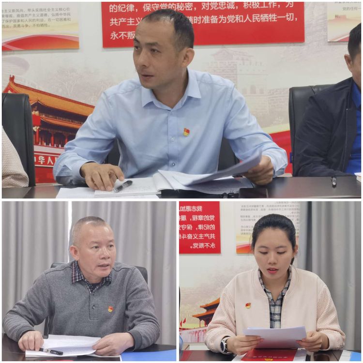 市環(huán)發(fā)公司召開支部黨員大會學習習近平在中國共產(chǎn)黨第二十次全國代表大會上的報告等(圖5)